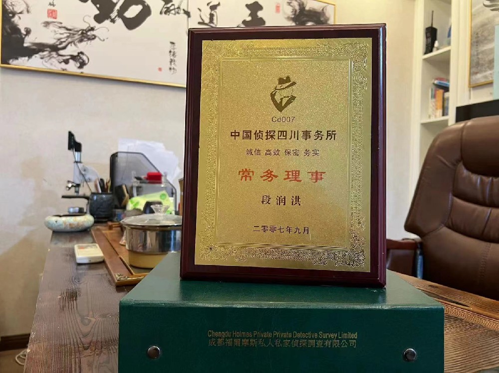 哪里找正规的湘潭县福尔摩斯私家侦探
