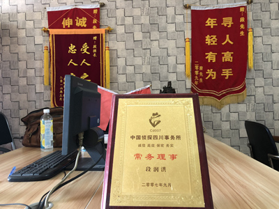 「湘潭县私家调查」告诉你协议离婚的条件