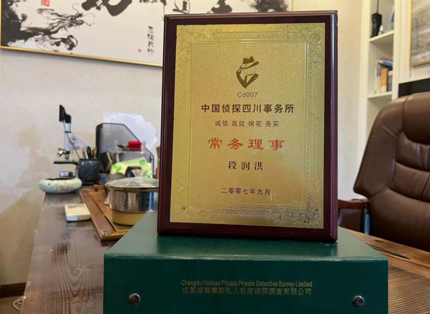 湘潭县私家调查公司是否靠谱怎么判断？