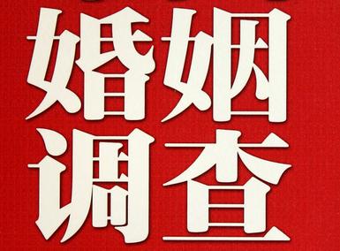 湘潭县私家调查介绍遭遇家庭冷暴力的处理方法