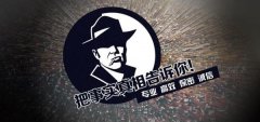 湘潭县私家调查公司的几大原则